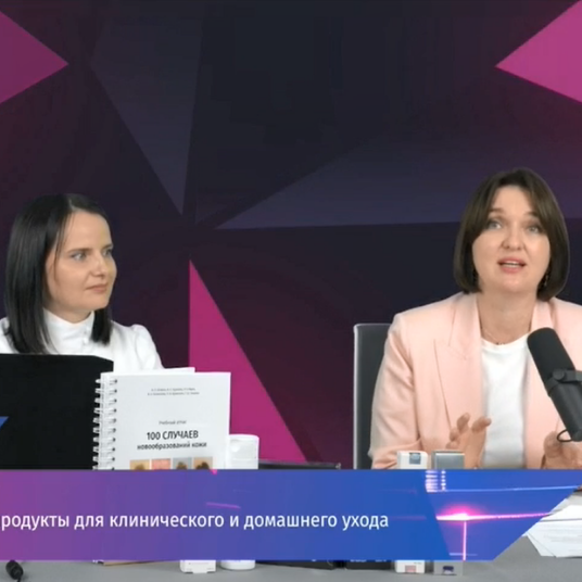 Russkí odborníci - Liečba akné a ružovky a domáca starostlivosť ZQ LL pomocou kozmetiky