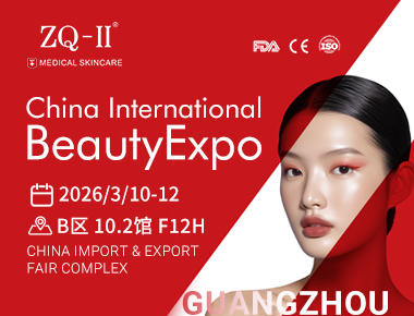 ZQ-II v CIBE Guangzhou | 26.–28. marca