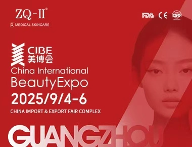 ZQ-II v CIBE Guangzhou | 4.-6. septembra